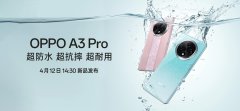 九游会J9OPPO 耐用科技将在 A 系列首发-九游会j9·游戏「中国」官方网站