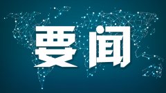 j9九游会官方登录打造了一种王人备不同于冷战期间的大国关系新范式-九游会j9·游戏「中国」官方网站