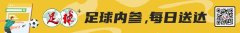 九游会j9·游戏「中国」官方网站改为12队大轮回的瑞士轮赛制-九游会j9·游戏「中国」官方网站