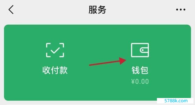 进军提醒！微信、支付宝出现这种界面需警惕 提神转账诈骗