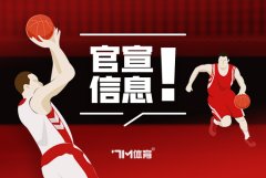 九游会J9广州龙狮队8号球员崔永熙在规劝经过中有不当言行-九游会j9·游戏「中国」官方网站